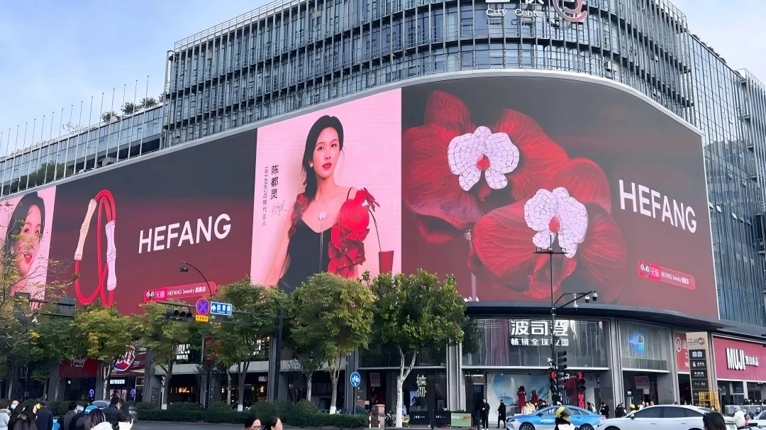 1.Definition and Advantages of LED Curved Screen