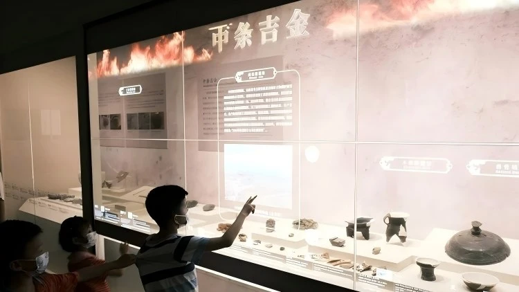Museum screen