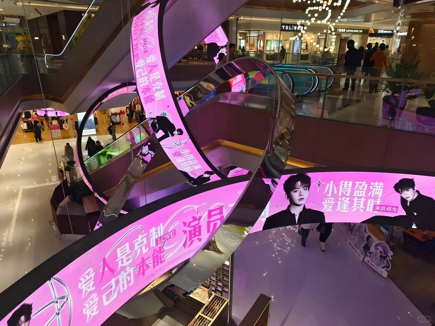 Shopping Malls screen