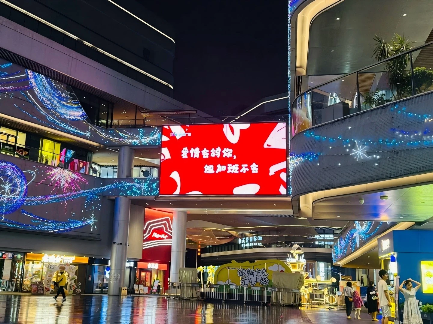 Shopping Malls LED screen
