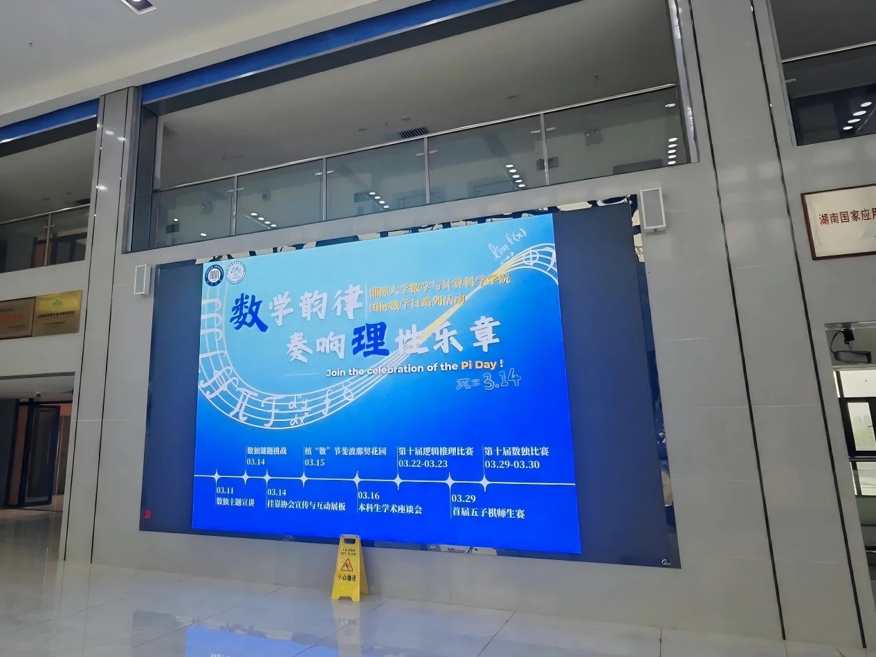 Campus LED 