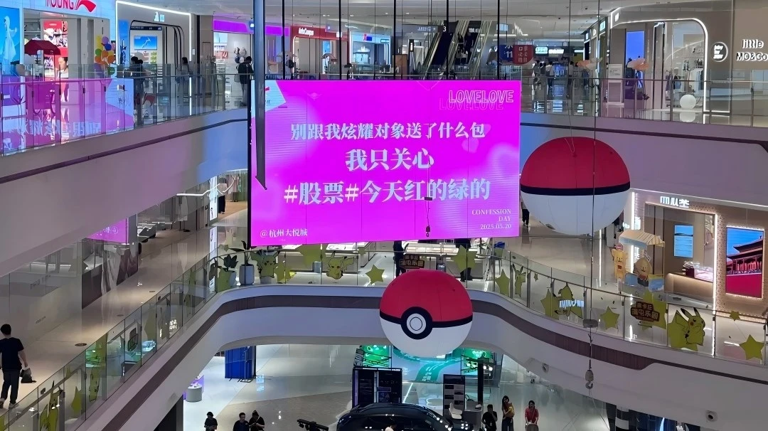 indoor LED display screen indoor LED display screen