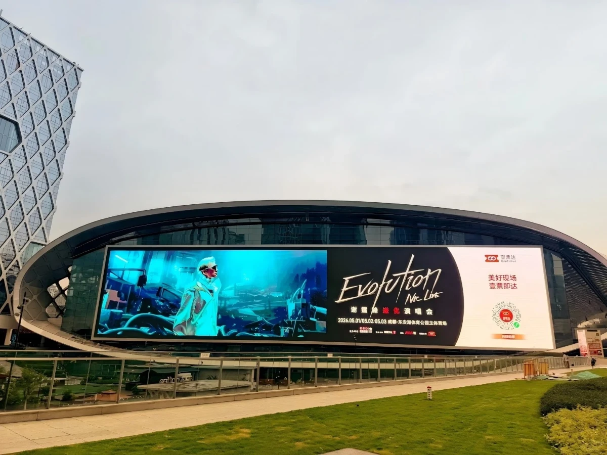 Outdoor Screens Outdoor Screens