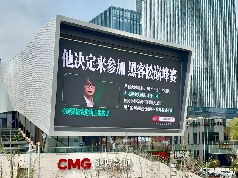 outdoor led display screen outdoor led display screen