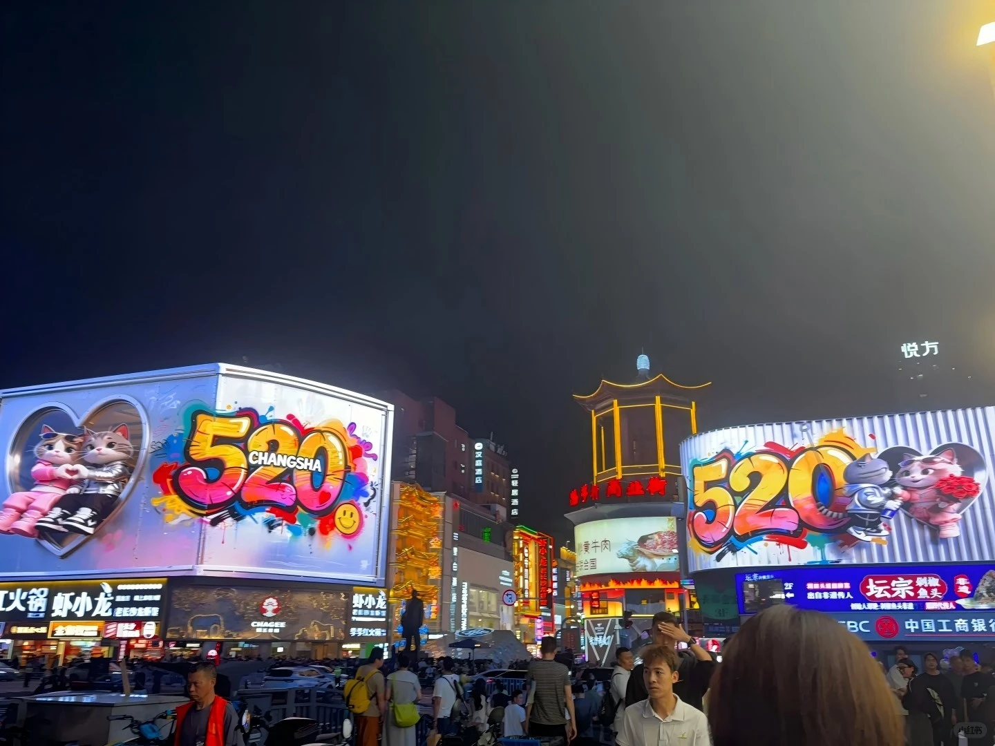 LED display screen