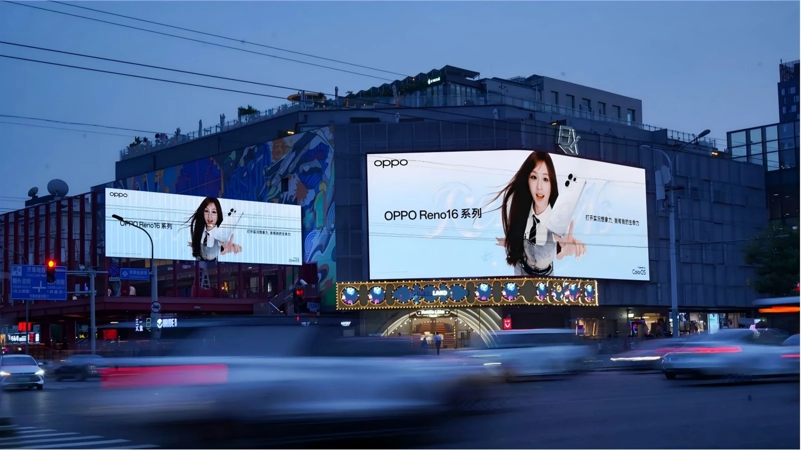 LED display screen
