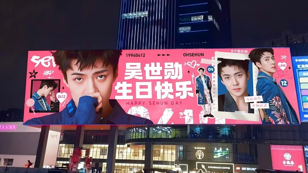 outdoor LED display screen