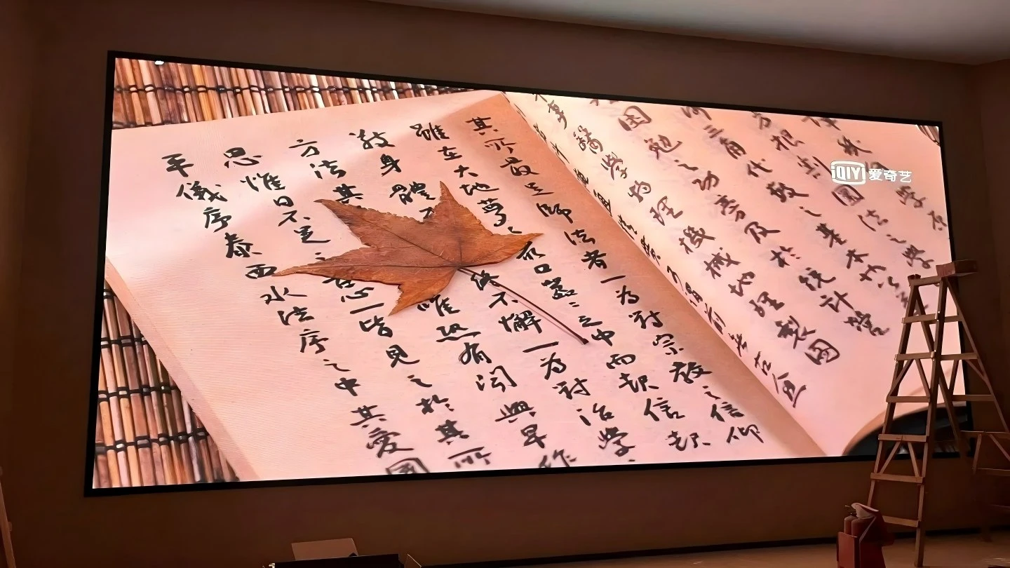 LED display screen