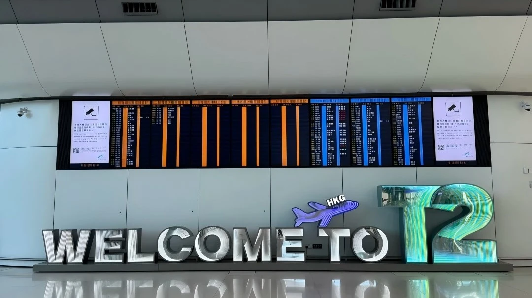 led display screen