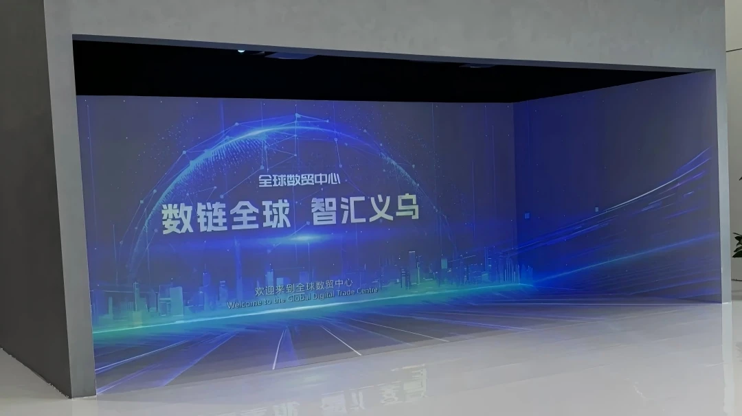 led display