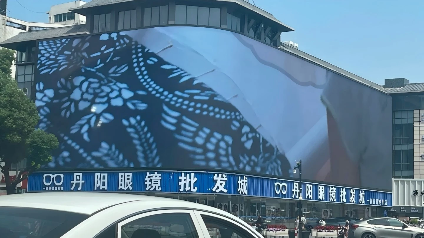 Street Store LED Display Street Store LED Display