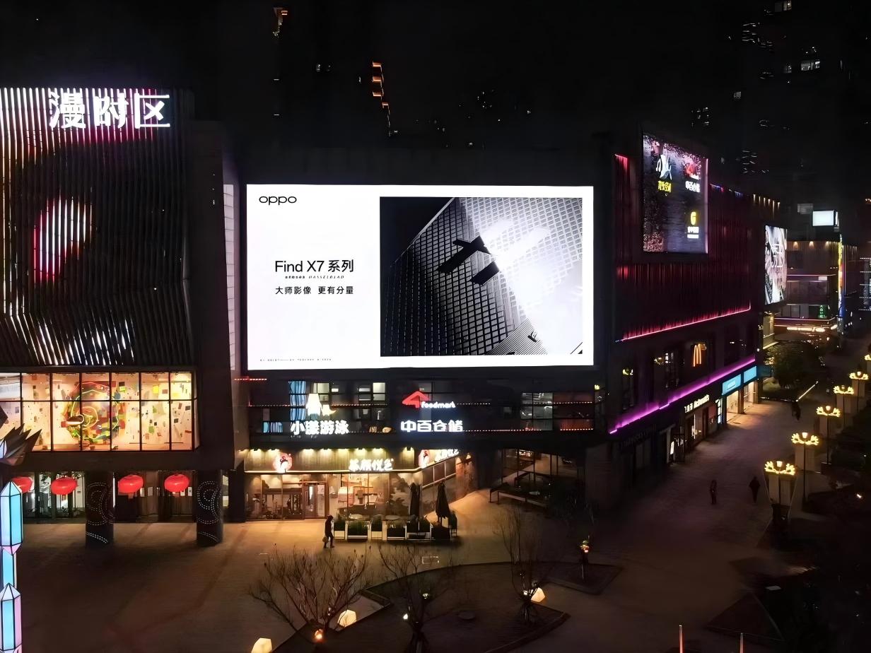 Shopping mall outdoor large screen