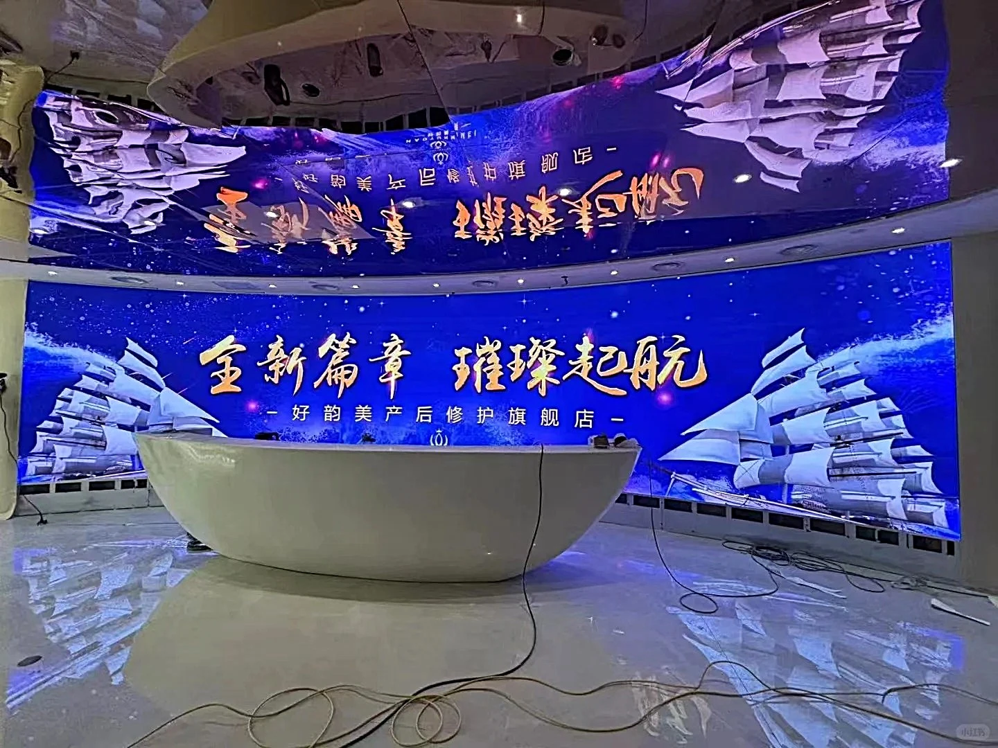 LED large screens can significantly enhance the corporate image. By playing high-quality promotional videos, pictures and other content, they can intuitively show the strength and culture of the company and leave a deep impression on visitors. Its high brightness and wide viewing angle ensure that information can be clearly displayed under various lighting conditions, making it convenient for people in different positions to watch. In addition, it also supports remote control and content updates, and can promptly