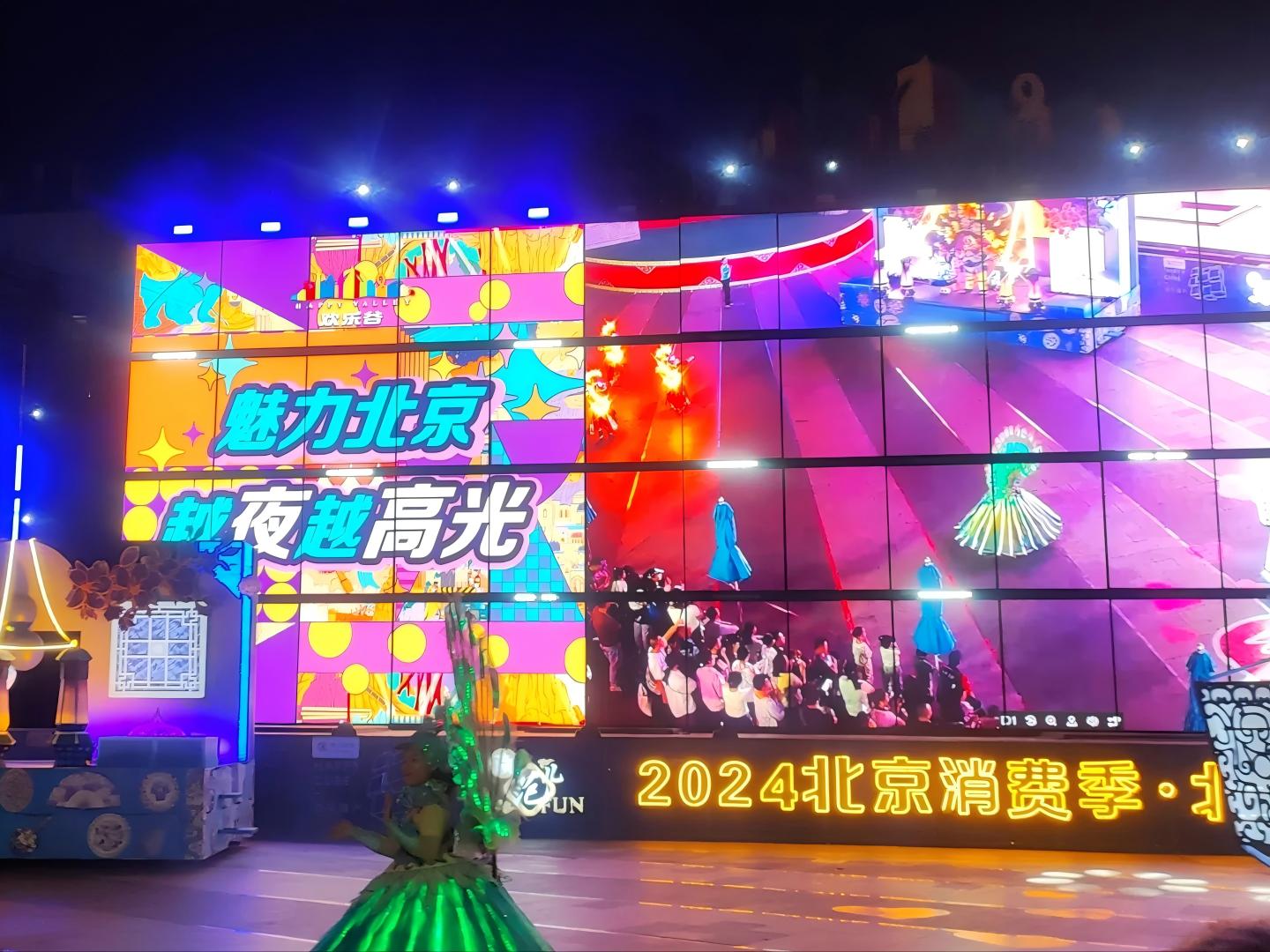 2.? Advertising and commercial value: Providing advertising display space for commercial facilities such as restaurants, shops, souvenir stands in the park will help promote commodity sales and commercial cooperation, and increase the income source of the theme park.