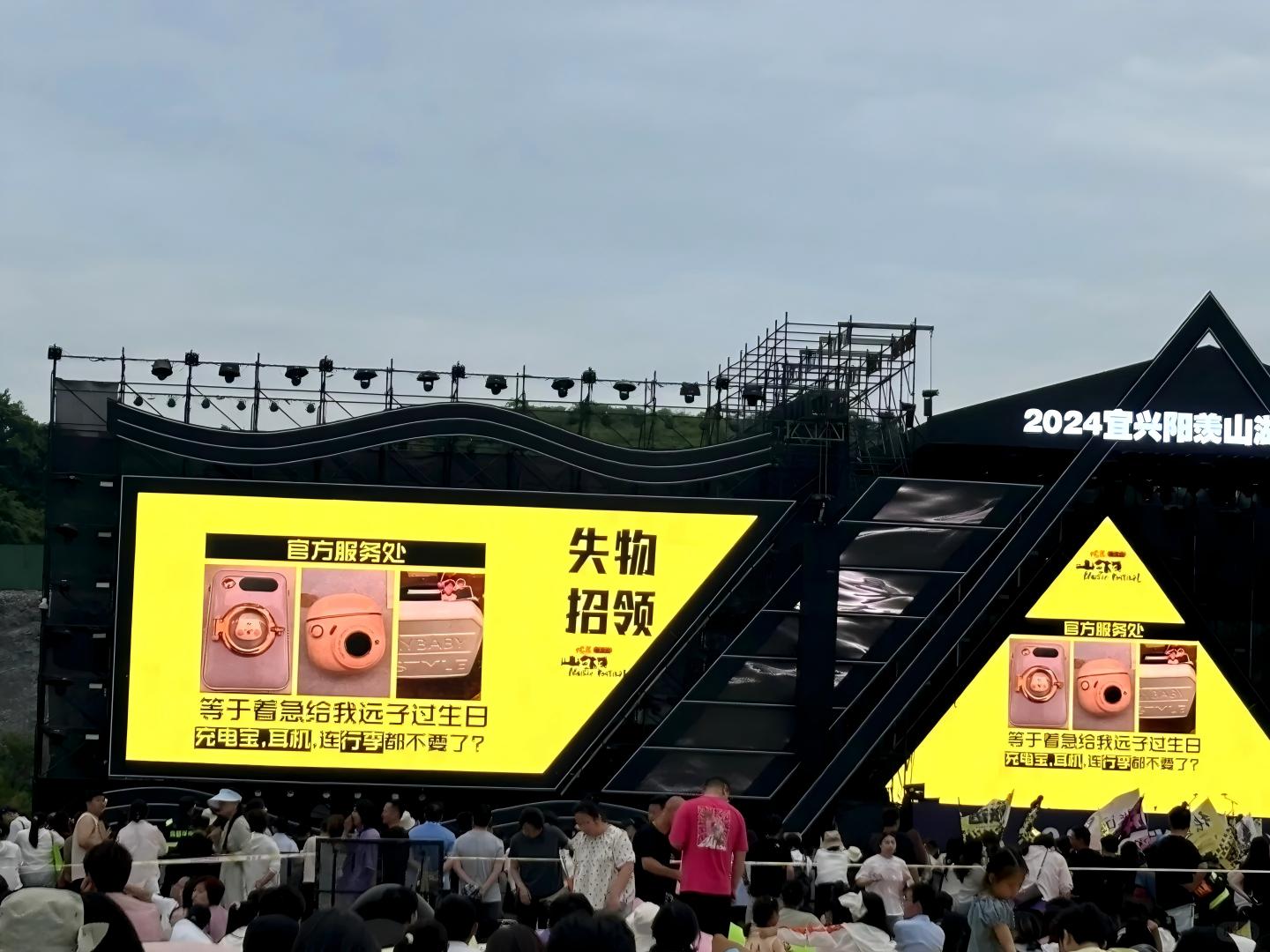 A: From the perspective of publicity and promotion, LED display screens are colorful and dynamic, and can play information about the park's featured projects, wonderful performances, and other information in real time, attracting tourists' attention, stimulating their interest in playing, and increasing the park's popularity and appeal. In terms of tourist guidance, it can clearly display the park map, the location and route of each scenic spot, help tourists quickly find where they want to go, reduce the trouble of getting lost, and enhance the experience of playing. For atmosphere creation, LED display screens can switch screens according to different festivals, activities or themes, such as showing horror elements on Halloween and festive scenes on the Spring Festival, so that tourists can immerse themselves in it and enhance their sense of participation and fun. In addition, it can also be used for emergency notifications and safety reminders to convey important information to tourists in a timely manner and ensure their safety. In short, LED display screens add vitality and convenience to theme parks, and help improve the overall operation level of parks and tourist satisfaction.