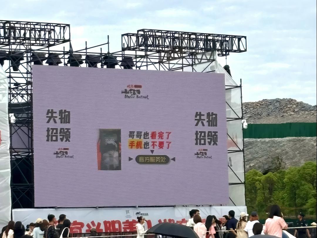 A: First, a large LED screen is set up at the entrance of the park to loop videos of exciting rides, colorful performance clips, and images of tourists having fun, instantly attracting the attention of passers-by and stimulating their interest in entering the park. Screens of appropriate sizes are placed in various areas of the park to display real-time queuing information and park guides, making it easier for tourists to plan their routes and reduce waiting annoyance. Screens can also be used to create an immersive experience, such as playing a fantasy light and shadow show with a musical fountain to create a dreamy atmosphere, making visitors feel like they are in a fairy tale world. At night, the LED screen lights up, illuminating the park, creating a unique night view, attracting more people to stop and appreciate it, and enhancing the overall appeal and popularity of the park.