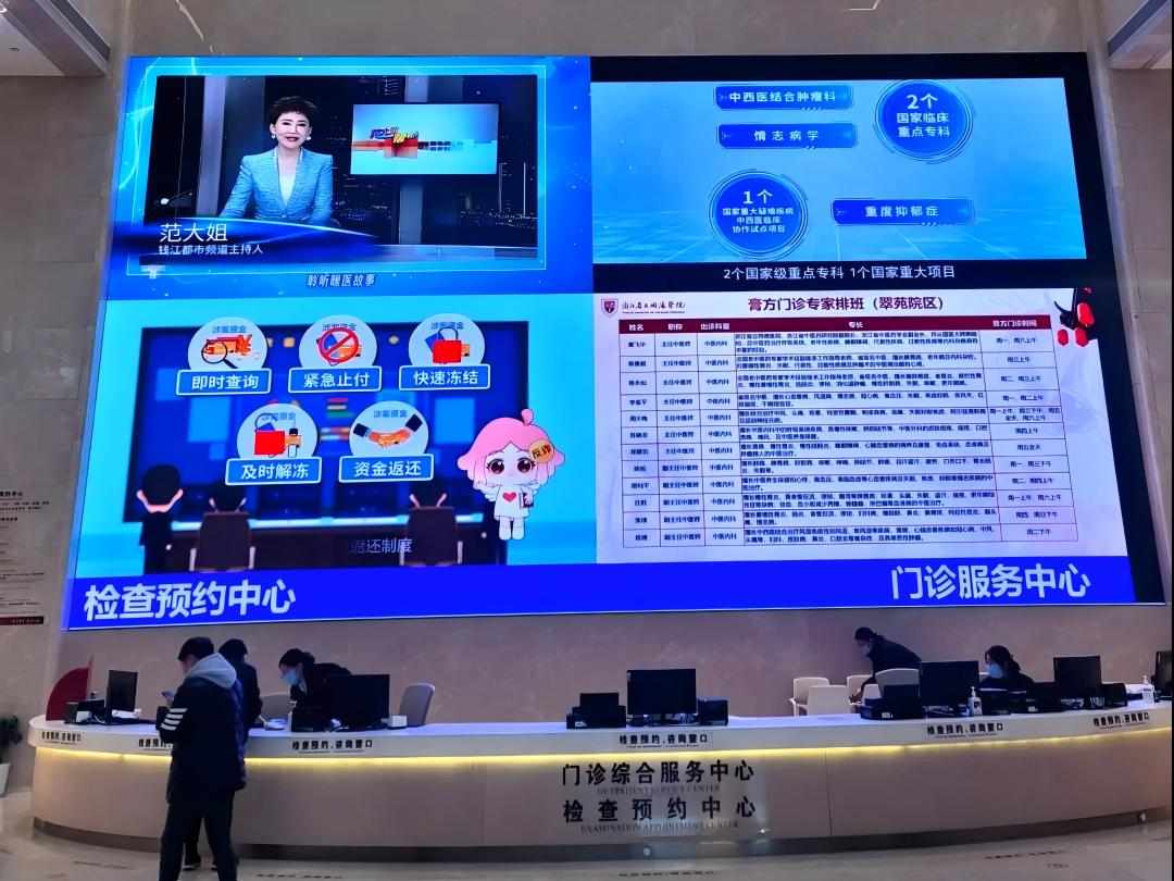 1.? Information display and release: Real-time display of various notifications, announcements, treatment progress and other information of the hospital, so that patients and medical staff can quickly obtain the required information and reduce communication barriers caused by poor information flow.