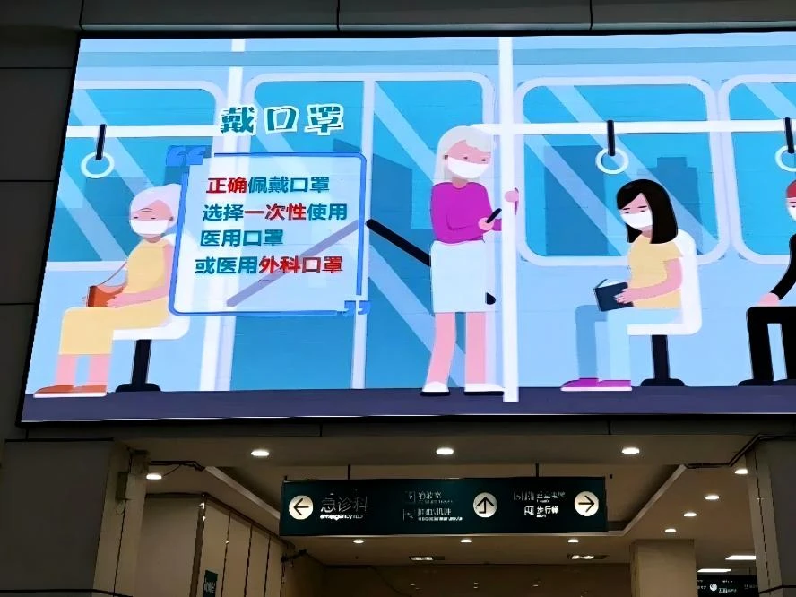 2.? Optimize service processes: Set up LED display screens at various key nodes of the hospital, such as registration offices, pharmacies, examination rooms, etc., which can display the queue status of various services, estimated waiting time and other information in real time, help patients arrange their treatment time reasonably and reduce waiting anxiety.