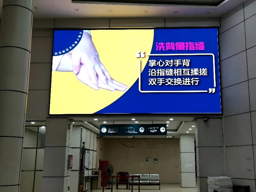 4.? Hospital image display and publicity: Set up LED display screens in areas such as hospital entrances, conference rooms, and lecture halls, which can play the hospital's promotional video clips, notices, slogans, etc., enrich the publicity methods, enhance the hospital's information image and publicity efforts, and become a beautiful window for the hospital's image display.