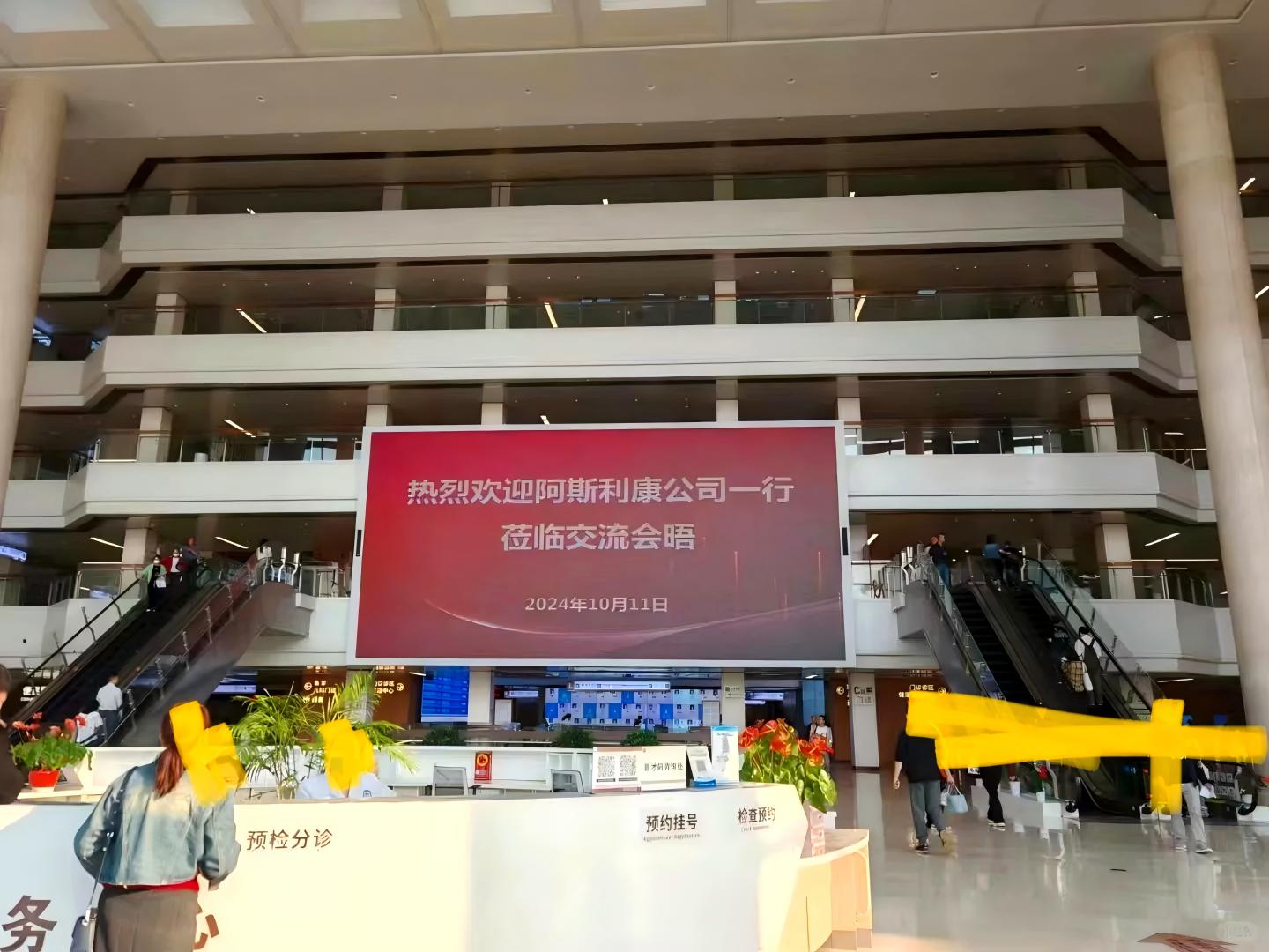 A: To achieve the best viewing effect of hospital LED display screens, we can start from many aspects. First, adjust the screen brightness reasonably. According to the intensity of ambient light, increase the brightness appropriately during the day to display the content clearly, and reduce it at night to avoid glare; second, control the viewing distance and angle, determine the appropriate distance according to the size of the screen, keep looking straight or slightly upward, ensure that the picture is complete, without deformation, and the text and image are clear; third, clean and maintain the screen regularly to remove dust and stains to prevent them from affecting the display effect; finally, optimize the layout of the displayed content to ensure that the information is concise and clear, the key points are highlighted, and the color matching is coordinated to enhance the overall visual experience, so that patients and medical staff can easily obtain the required information. A: To achieve the best viewing effect of hospital LED display screens, we can start from many aspects. First, adjust the screen brightness reasonably. According to the intensity of ambient light, increase the brightness appropriately during the day to display the content clearly, and reduce it at night to avoid glare; second, control the viewing distance and angle, determine the appropriate distance according to the size of the screen, keep looking straight or slightly upward, ensure that the picture is complete, without deformation, and the text and image are clear; third, clean and maintain the screen regularly to remove dust and stains to prevent them from affecting the display effect; finally, optimize the layout of the displayed content to ensure that the information is concise and clear, the key points are highlighted, and the color matching is coordinated to enhance the overall visual experience, so that patients and medical staff can easily obtain the required information.