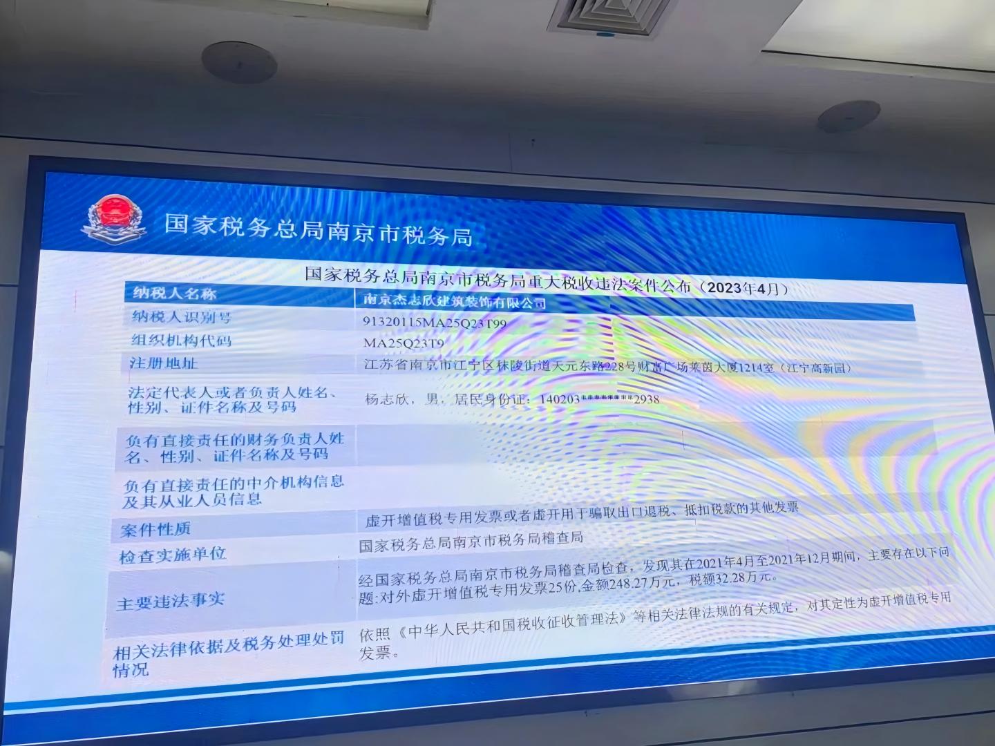 Q: What are the advantages of using LED large screens for government agencies?