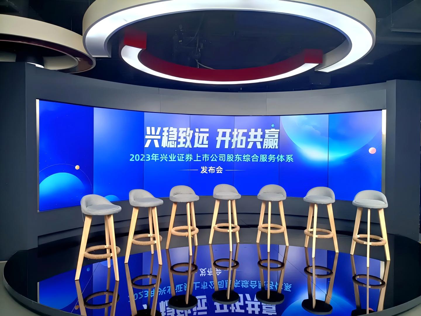3.? Flexible adjustment of screen content: According to the program content and the director's requirements, the LED display screen can quickly switch different pictures and videos to meet the diverse program production needs. Whether it is a news program, variety show, talk show or live sports event, the content of the LED display screen can be easily updated and adjusted through the control software. 3.? Flexible adjustment of screen content: According to the program content and the director's requirements, the LED display screen can quickly switch different pictures and videos to meet the diverse program production needs. Whether it is a news program, variety show, talk show or live sports event, the content of the LED display screen can be easily updated and adjusted through the control software.