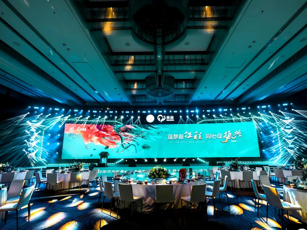 1.? Information display: Real-time display of the event's theme, agenda, speaker information, corporate promotional videos, product introductions and other rich content. Whether in a conference room, exhibition center or outdoor square, it can ensure that participants can clearly and intuitively obtain the latest and most comprehensive information.