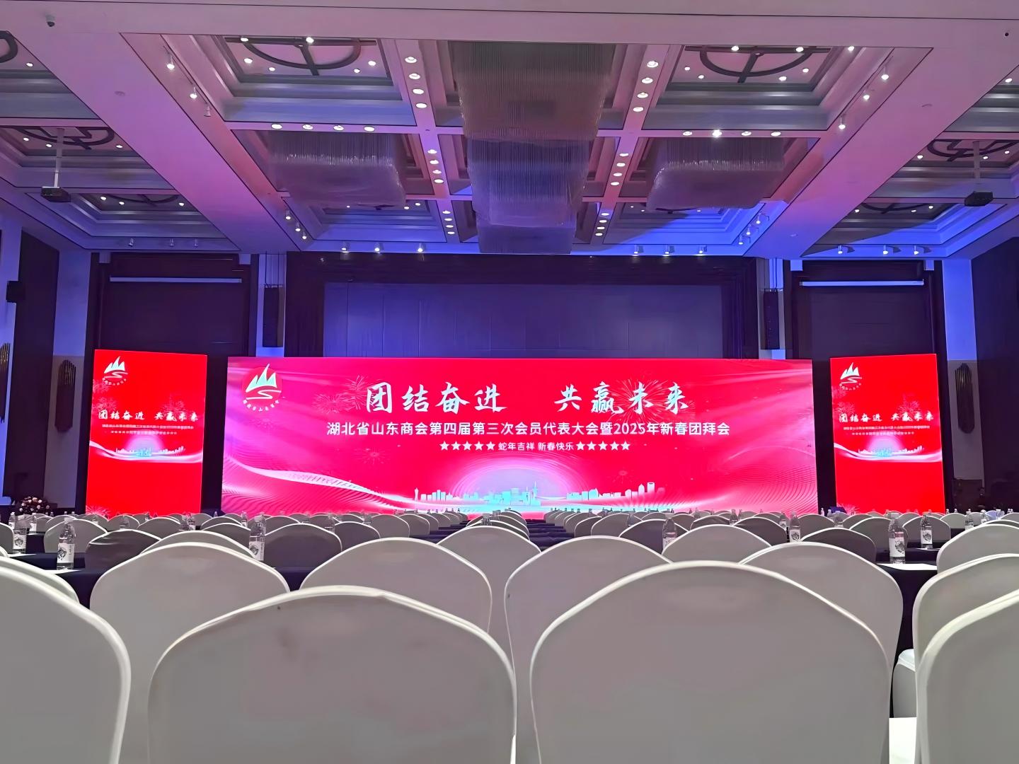 A: LED screens can bring many differences to corporate activities. Its high-definition display effect allows the theme of the event, promotional content, etc. to be clearly presented, highlighting the professionalism and scale of the company. It can play videos and display brand stories, vividly show the corporate culture and values, and enhance the brand image and popularity. It has interactive functions such as touch and somatosensory recognition to increase the experience and participation of participants and create a warm atmosphere. It can also combine VR and AR technology to create an immersive interactive experience, making the event more technological and innovative. In addition, the flexible installation and diverse design of LED screens can adapt to the needs of different venues and activities, making corporate activities more personalized and unique, leaving a deep impression on participants.