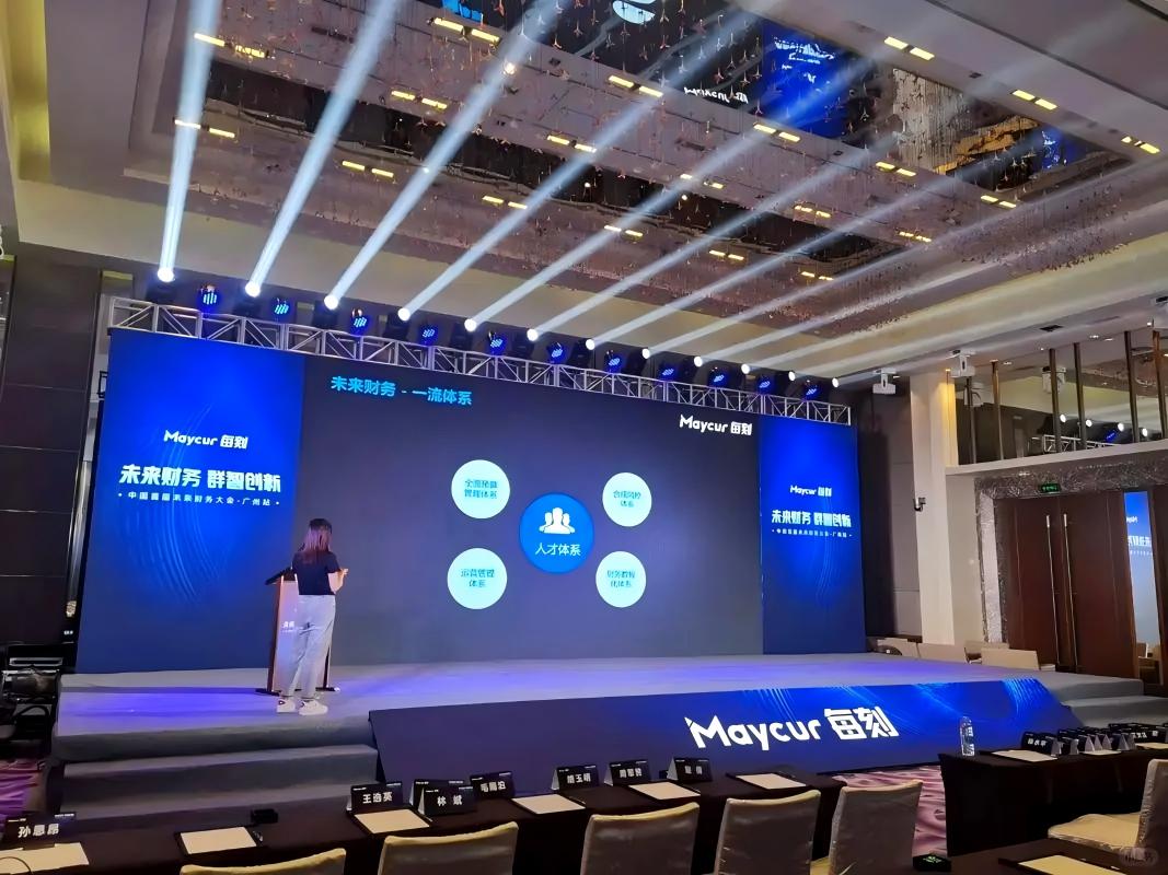 3.? Stage background: Provide high-quality background images for the stage, enhance the visual effects and artistic appeal of the stage, create an atmosphere that matches the theme of the event, and make performances and speeches more vivid and attractive.