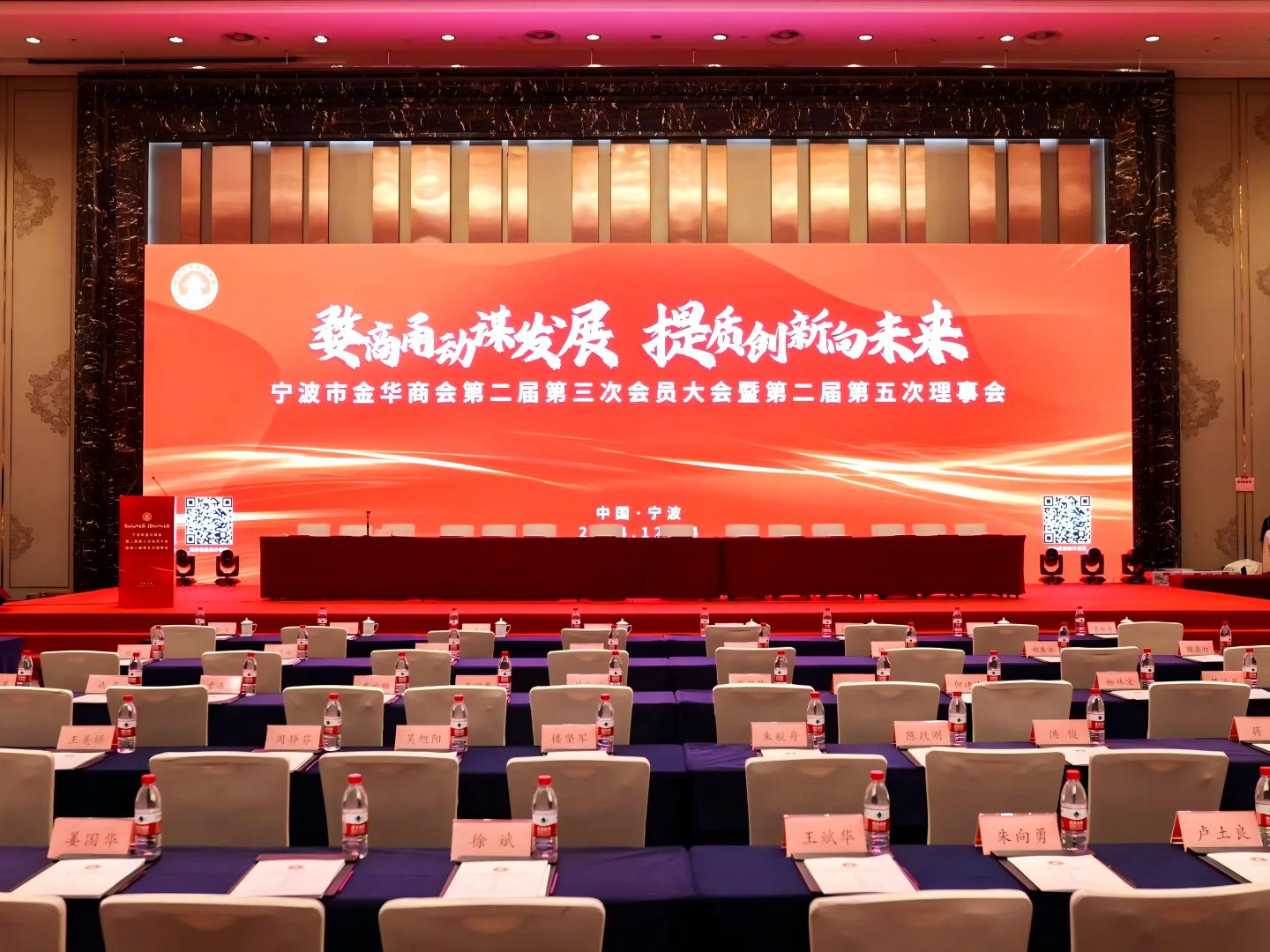 A: In terms of content, carefully produced promotional videos are played, and the theme and brand logo of the event are displayed to show professionalism and characteristics, such as business opportunities presented at the investment promotion conference and corporate culture presented at the annual meeting. The screen design should be exquisite, the color matching should be coordinated, and special effects should be used to attract attention. In the interactive session, interactive games and voting can be realized with the help of LED screens to enhance the sense of participation. In terms of technology, the screen should have high resolution, high contrast, accurate color reproduction, and brightness and viewing angle should be adjusted according to the venue. In addition, its flexible installation method can be used to create a unique stage background, create a visual atmosphere that perfectly blends with the theme of the event, and enhance the level and image of the event.