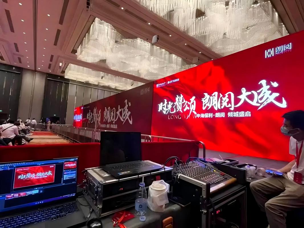 A: LED screens make a significant difference in public events. With high definition, bright colors and great visual impact, they make event information and brand promotion more eye-catching, ensuring that information is conveyed instantly and accurately, such as attracting investment in investment promotion conferences and strengthening corporate culture in annual meetings. Its flexible installation methods and various sizes can adapt to various venues and create a unique visual focus. By playing exquisite promotional videos and displaying special content, LED screens can create an atmosphere that perfectly matches the theme of the event, enhance the professionalism and viewing experience of the event, and enhance the interactive experience and memory points of the participants, making public events more influential and attractive.