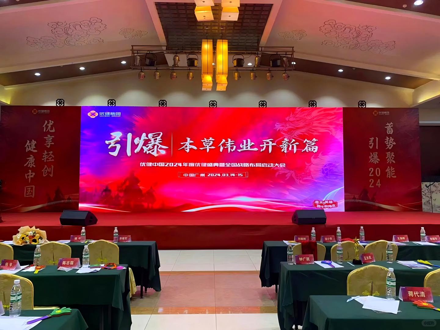 Q: What are the advantages of using LED screens for public events? Q: What are the advantages of using LED screens for public events?