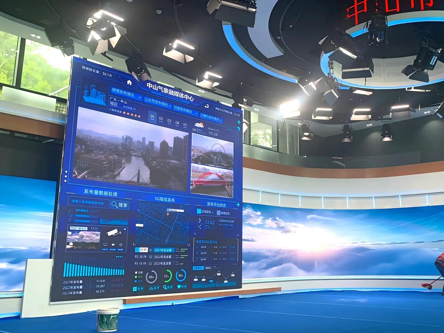 Q: What are the advantages of using large LED screens in control centers? Q: What are the advantages of using large LED screens in control centers?