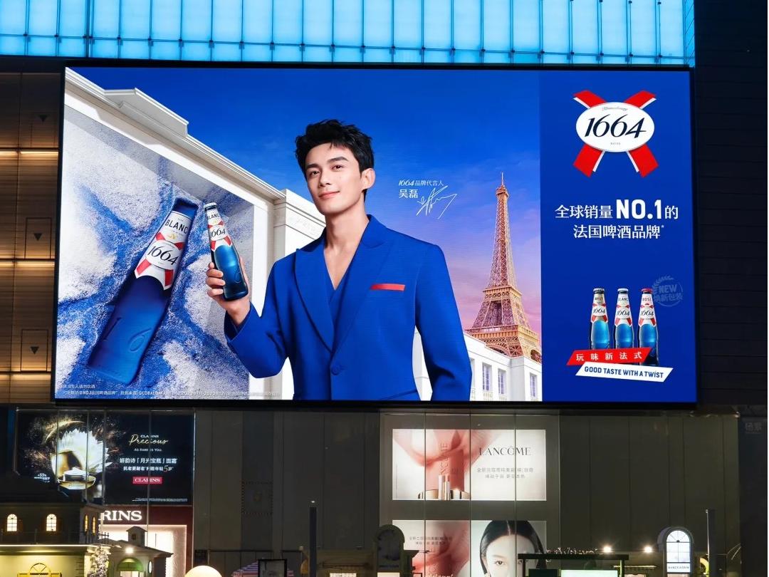 LED Display LED Display