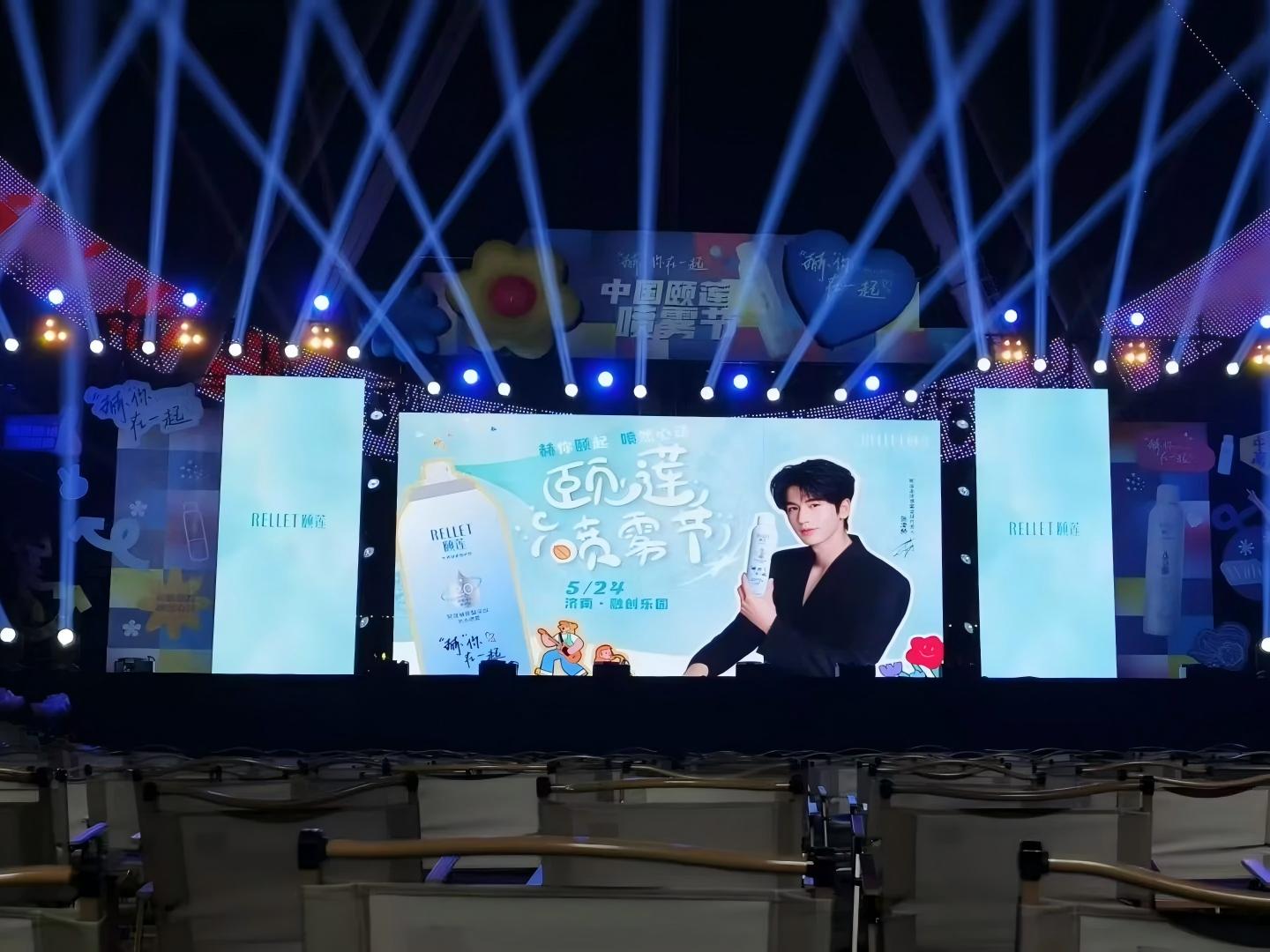 Outdoor rental LED screen
