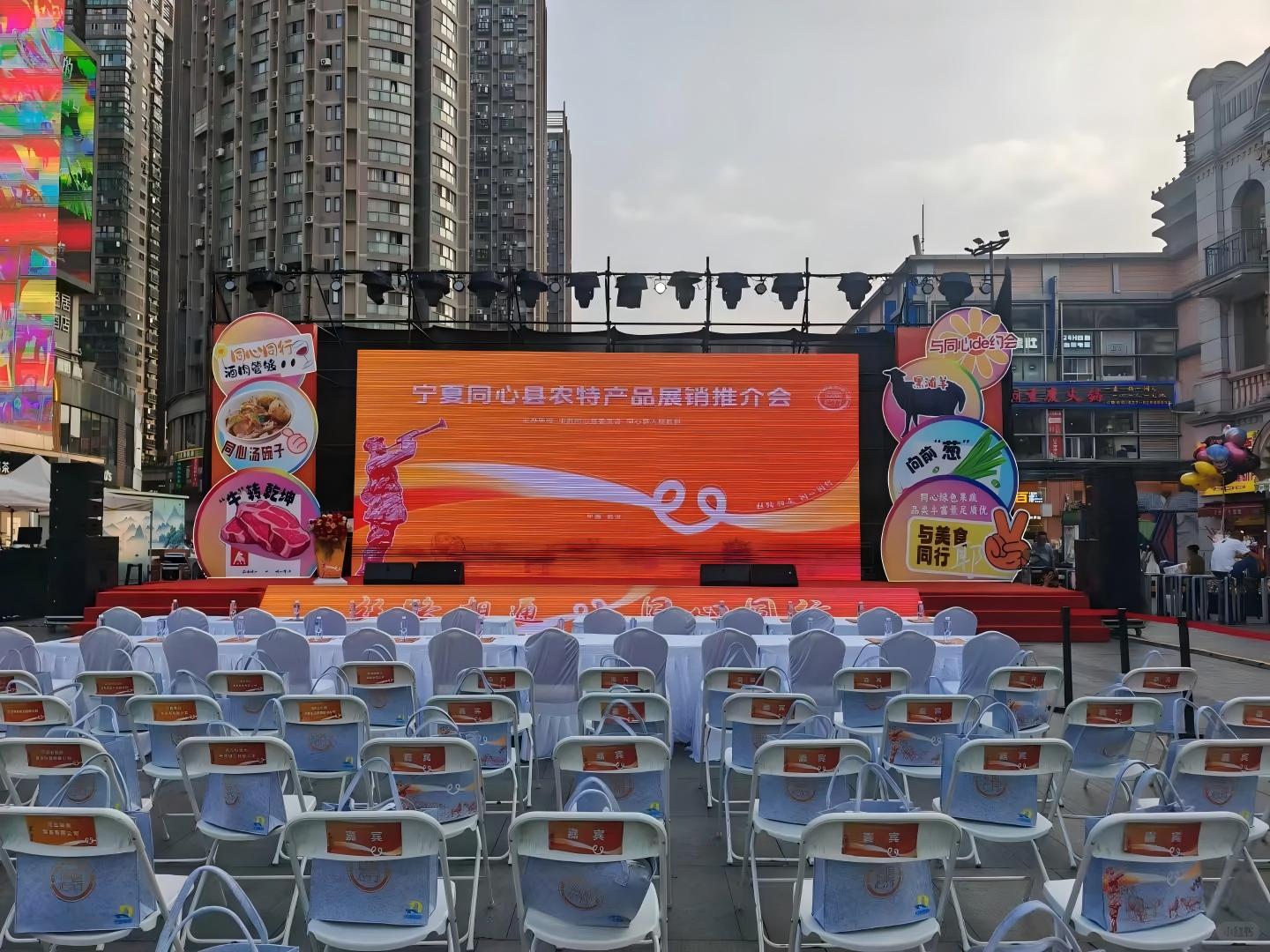 rental screen